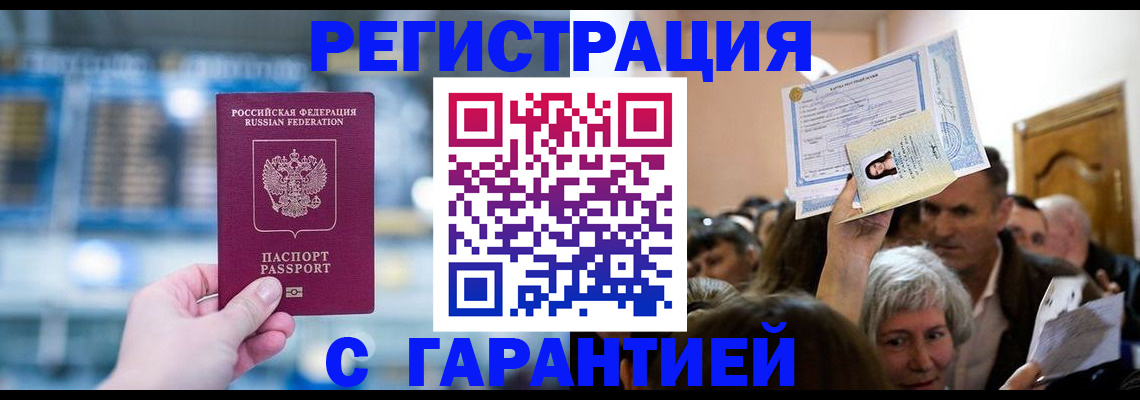 форма 3 в Кимрах